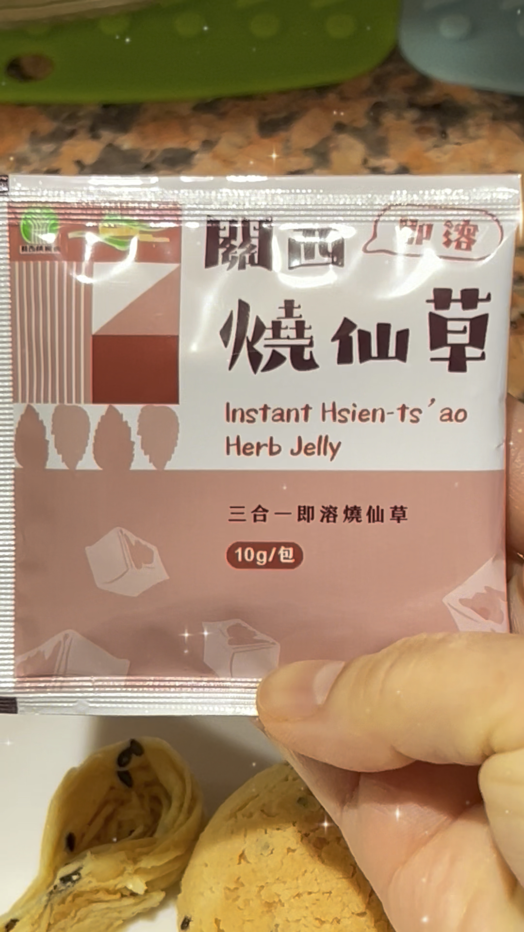 Guanxi Farmers Association Instant Grass Jelly Powder 10g
