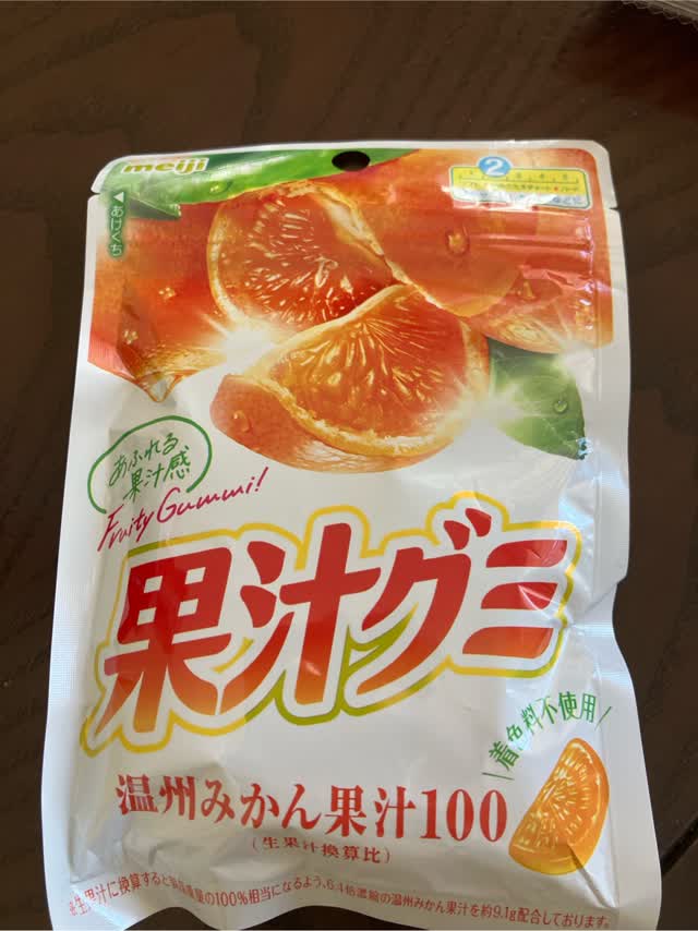 海鮮グミ Comes with a dedicated fishing rod! We tried out the new