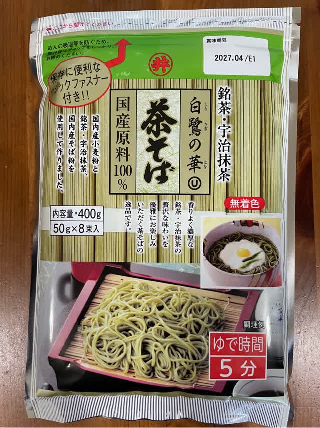 白鷺の華 茶そば 8人前 14.11 オンス - Weee!