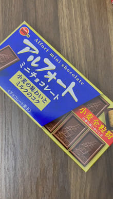 ブルボン アルフォートミニチョコレート 12個 - Weee!