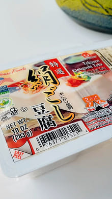 ウジ うちわ 絹ごし豆腐 House 絹ごし豆腐 二個入 - Weee!