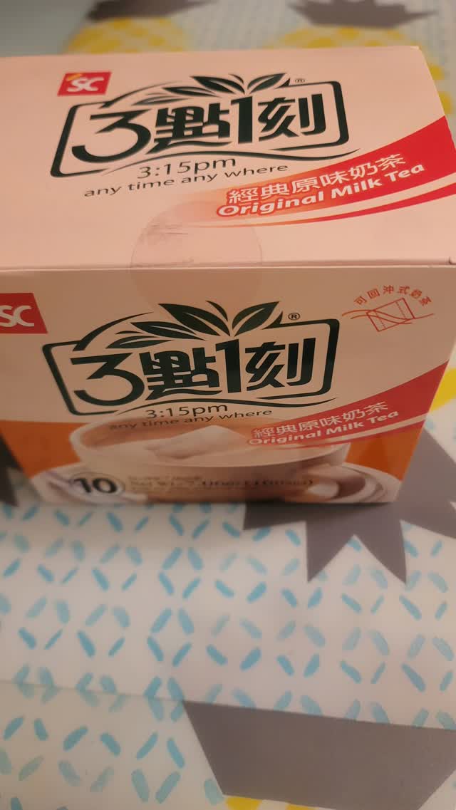 Get Taiwan [3:15] Classic Original Milk Tea (10pcs) Delivered