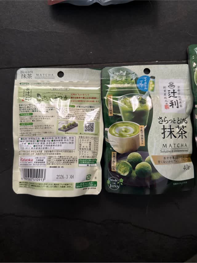 辻利 さらっととける抹茶 ( 40g )/ 辻利 1 each - Weee!