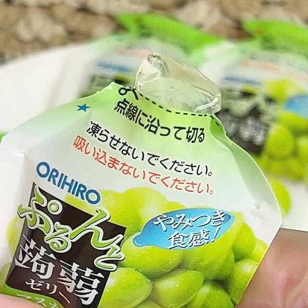 Orihiro Low Carb High Fiber Konjac Jelly Green Grape Flavor