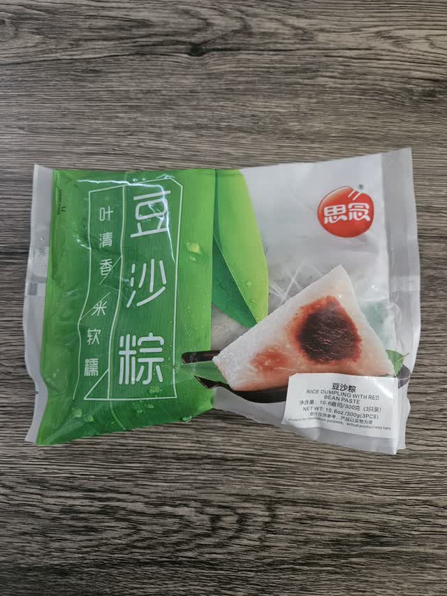 小豆の餡入り粽 中華ちまき 冷凍 5枚入 300 グラム - Weee!