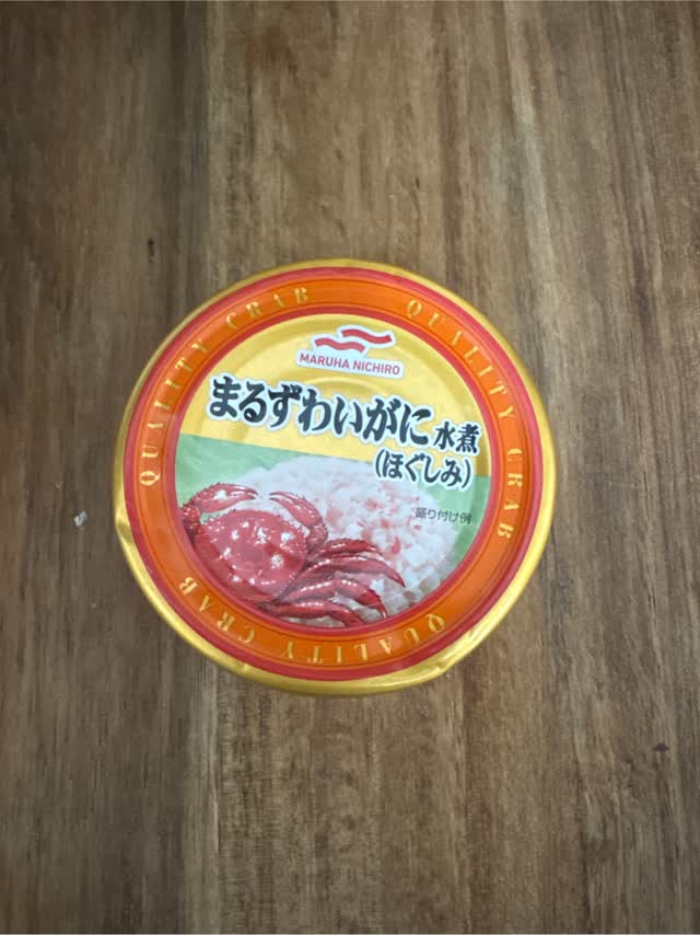 西丸さん専用 79C36C3DEDF8BC2F.jpeg