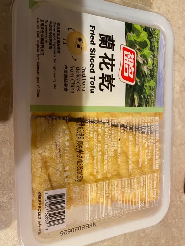 ZuMing 揚げ出し豆腐 180 グラム - Weee!