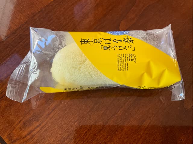The No.1 Japanese Souvenir Tokyo Banana Cake Original Flavor, 4
