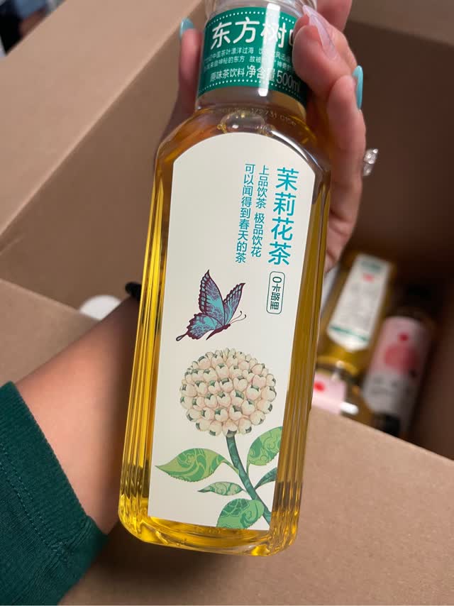 ジャスミン茶 500 ml(ミリリットル) - Weee!