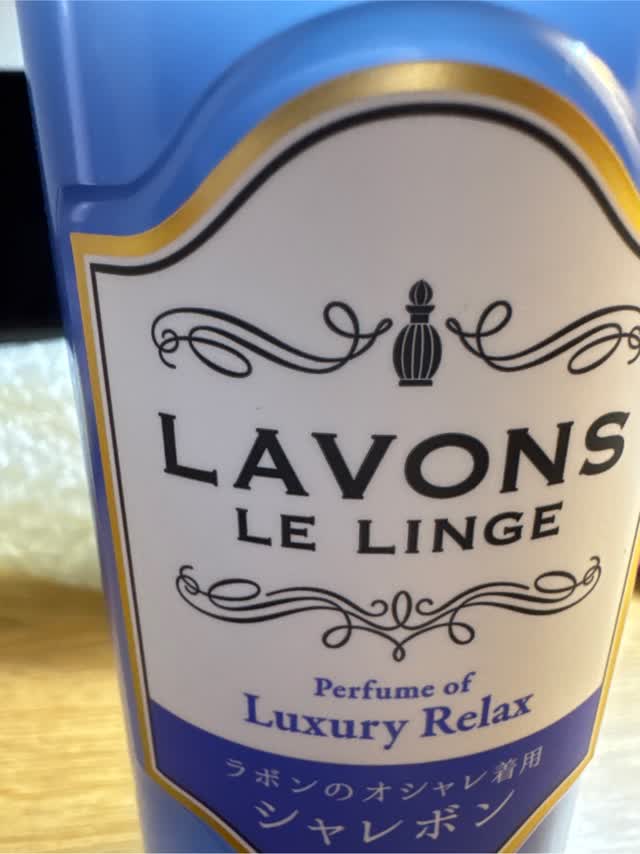 Get Lavons Syarevons Gentle Laundry Detergent, Luxury Relax