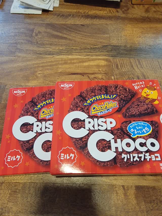 クリスプチョコ チョコフレークスナック ミルク 8個入り 51 グラム - Weee!