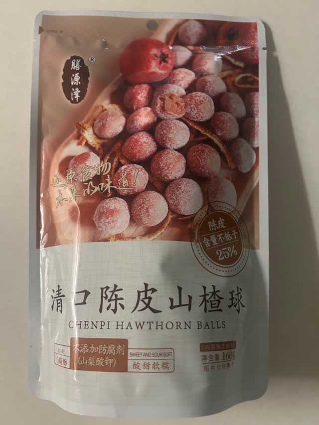 サンザシ　20kg SYZ オレンジ味サンザシのお菓子 - Weee!