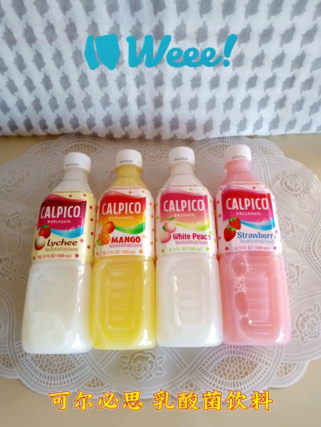 カルピス乳酸菌ドリンク