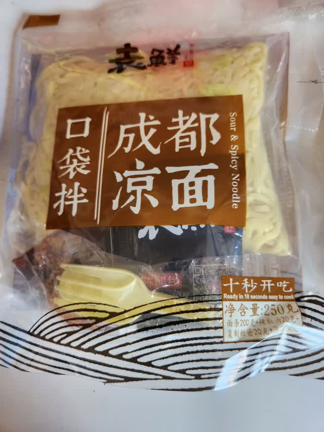 アンズシベリア人参 ストレス対策に！サプリ Un's シベリア人参｜通販サイト 漢方
