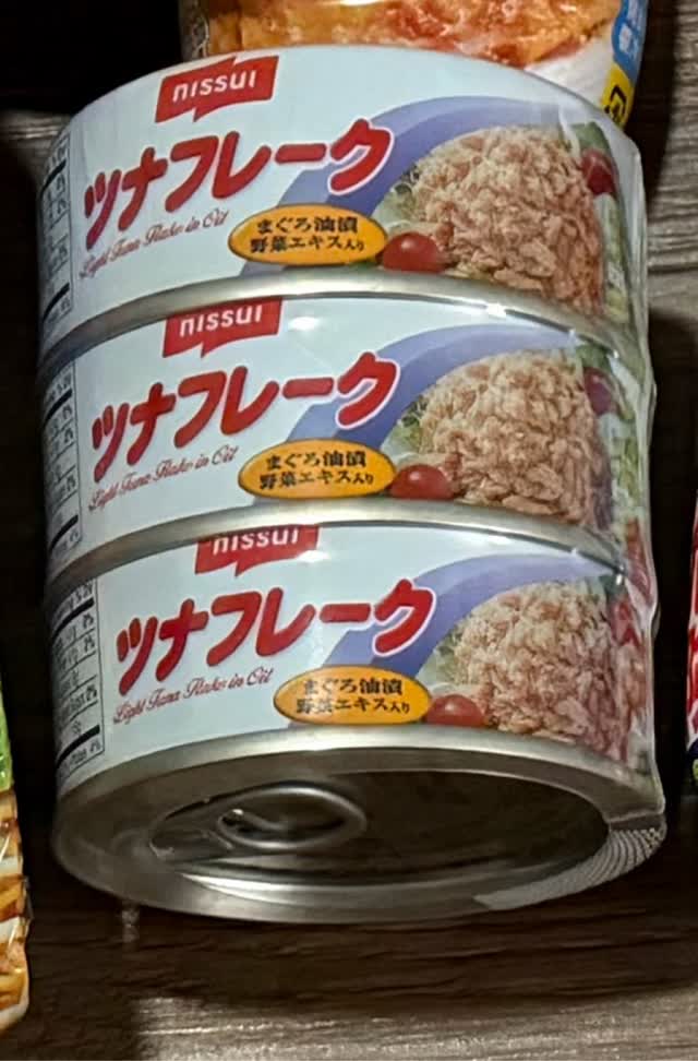 ニッスイ ツナフレーク (シーチキン)（3缶パック） 240 グラム - Weee!