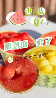 ミニ黄スイカ 1 カウント - Weee!
