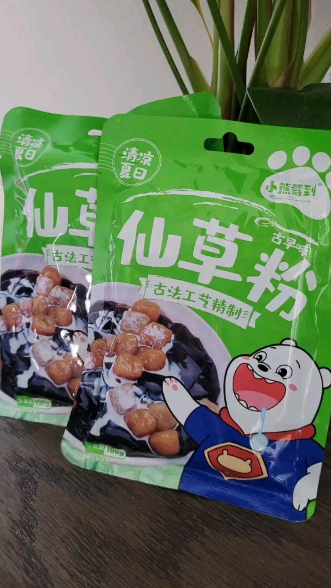 Bear Coming Grass Jelly Powder
