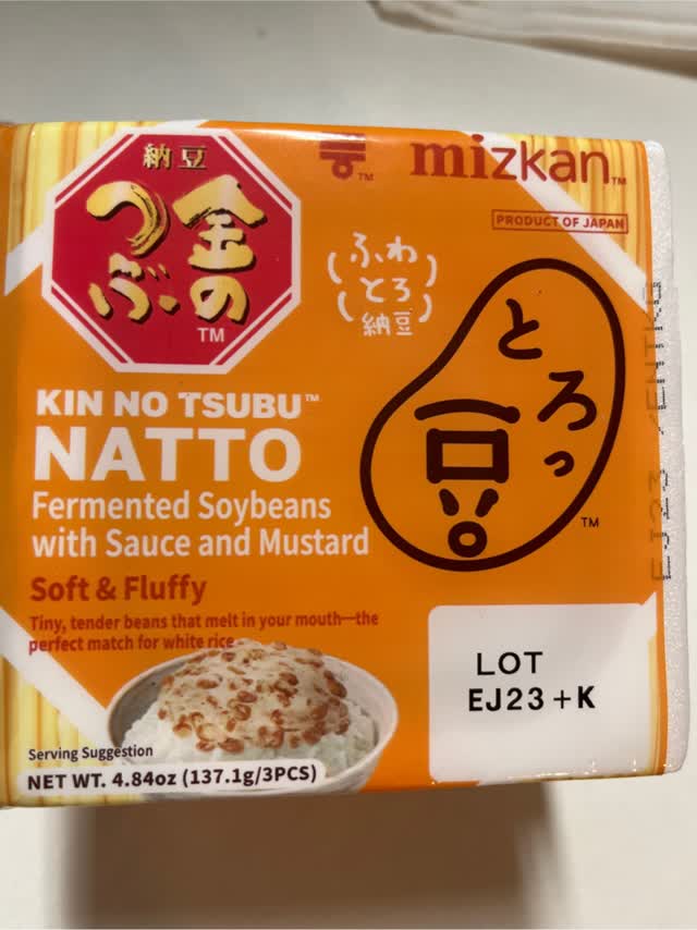 納豆100 金のつぶ とろっ豆 納豆 3パック 4.84 オンス - Weee!