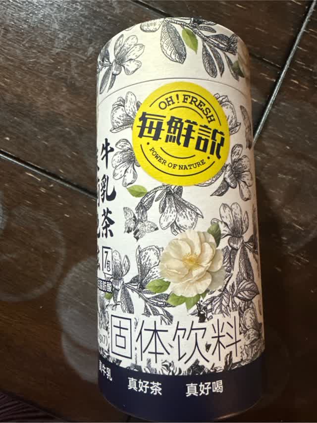 Jasmine Juexian Milk Tea 30 グラム*7 パック - Weee!