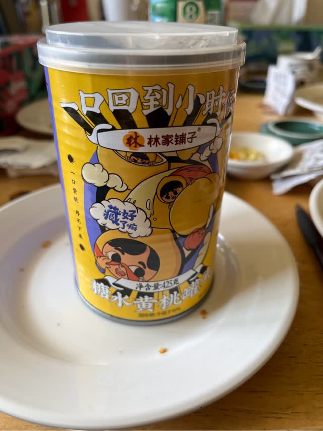 桃缶様 楽天市場】【常温便】白もも・シラップづけ（ライト）4つ割り