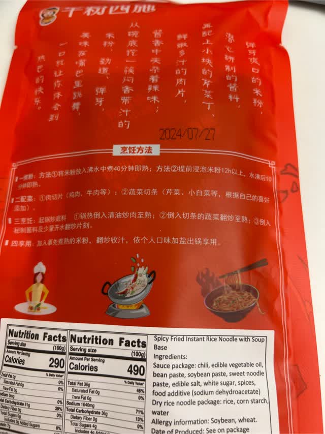 湿式米粉注文 습식가루 문의 楽天市場】湿式 米粉の通販