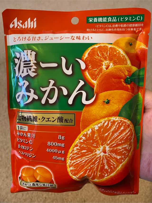 アサヒグループ食品 濃ーいみかん 84g - Weee!