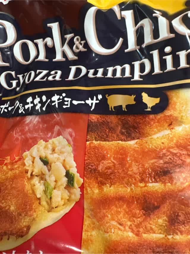 味の素 ポーク&チキンギョーザ 餃子 冷凍 700 グラム - Weee!