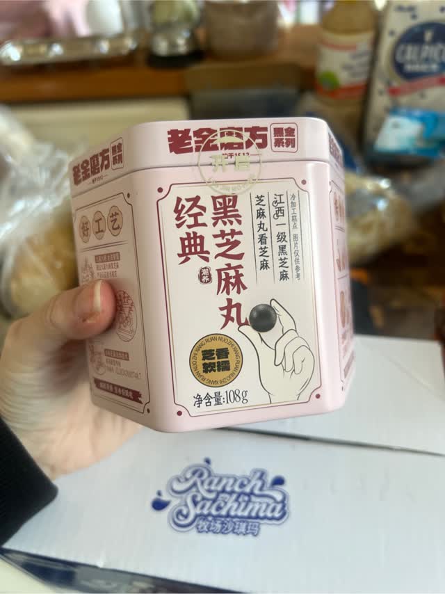 LAOJIN MOFANG黒ごまボール お菓子14個入 108 グラム - Weee!