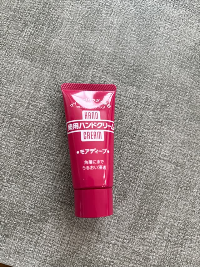 資生堂 ハンドクリーム薬用モアディープ チューブ 医薬部外品 30g - Weee!