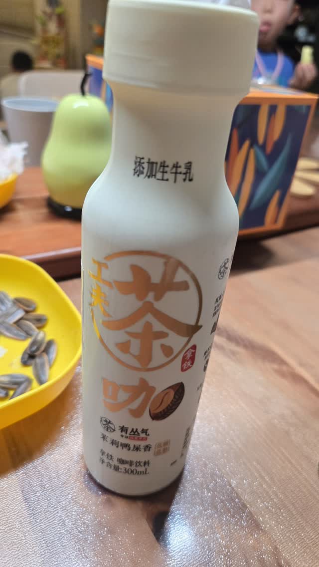 乳液・ミルク yuxtuchannn Get YCQ Phoenix Latte 300 ml Delivered | Weee! Asian Market