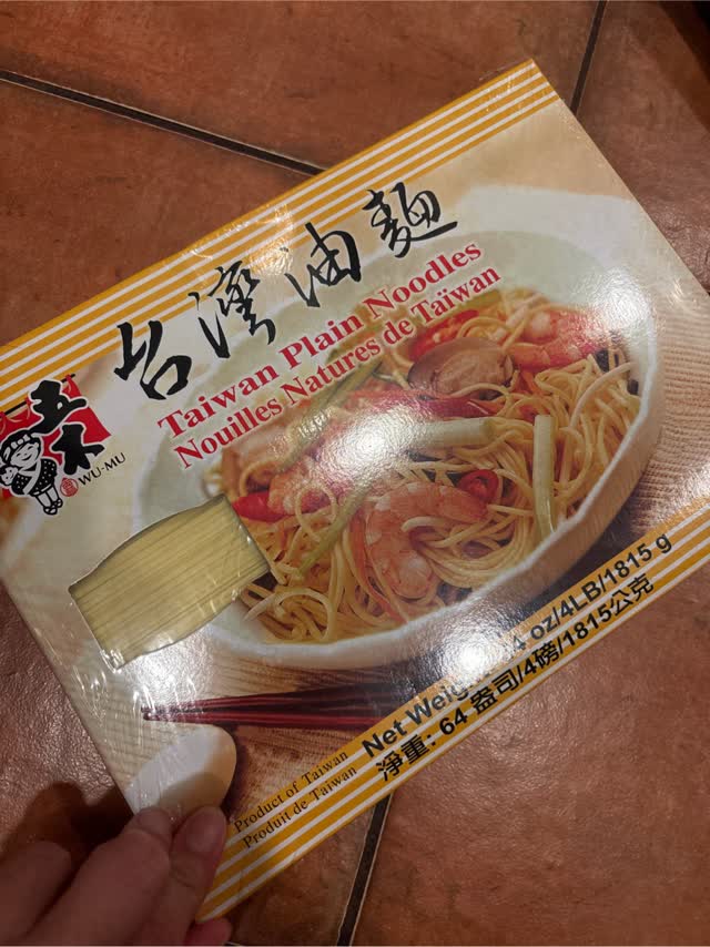 五木 台湾まぜそば - Weee!