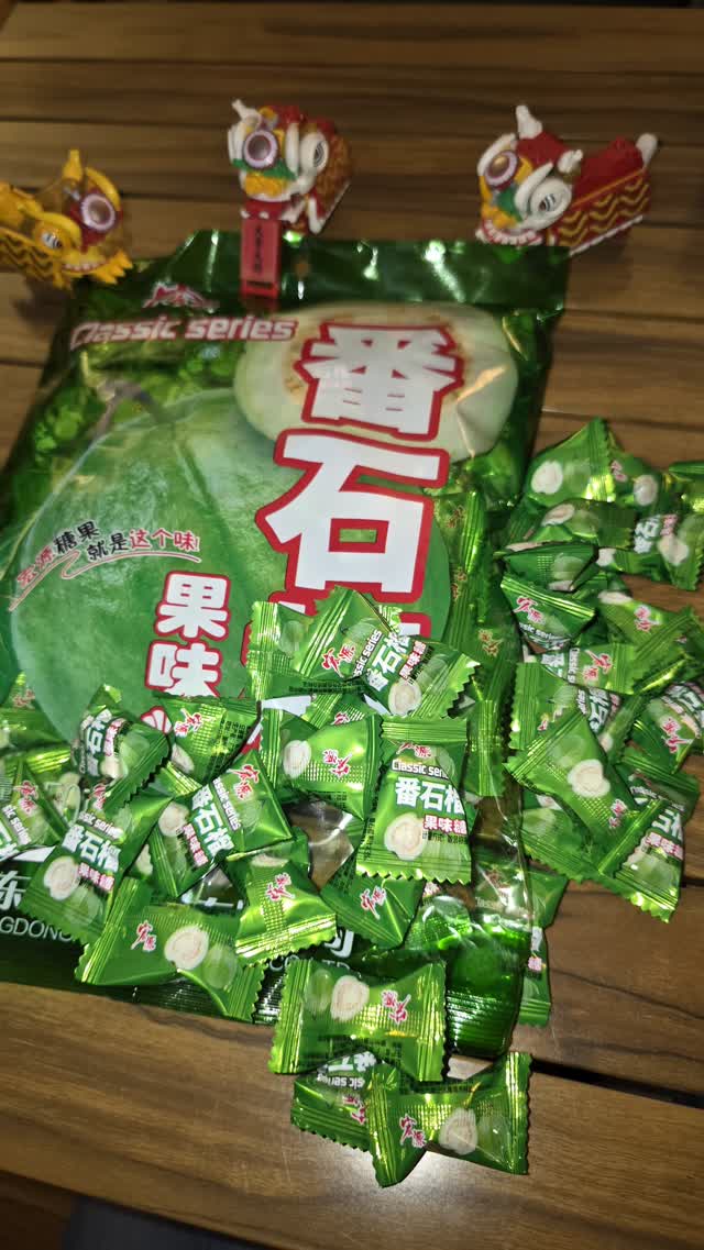 Classic Series グアバキャンディ - Weee!