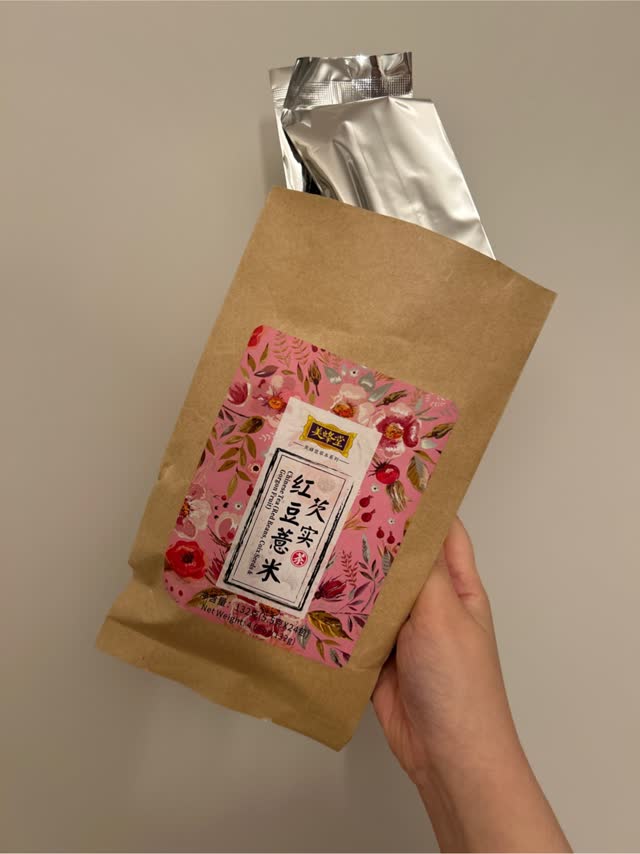 OHAGI-茶 ORGANIC オーガニック はとむぎ茶（ティーバッグ 2.5g×15包