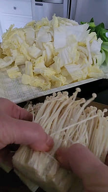 えのき茸 200 グラム - Weee!