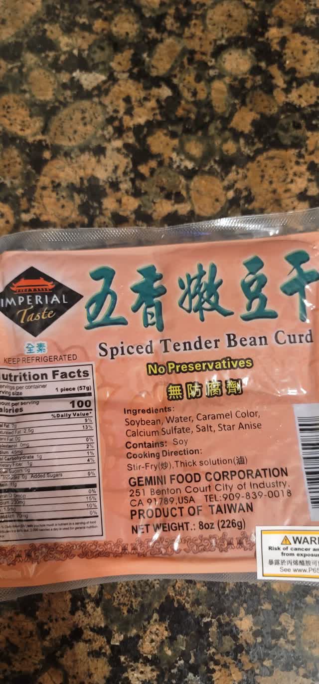 禦品香五香嫩豆乾226 克- Weee!