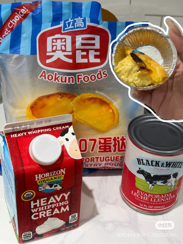 黑白植脂淡奶354 毫升- Weee!