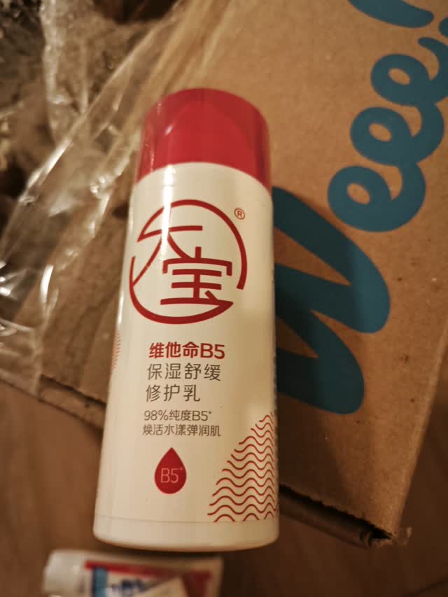 Dabao ビタミンB5保湿・鎮静・修復乳液 乾燥を和らげ、肌を修復する 95