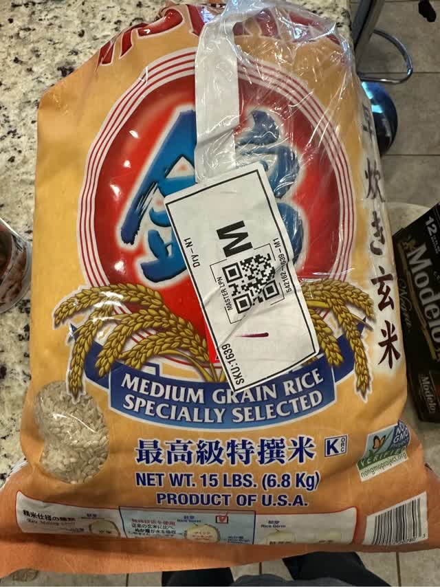 錦 早炊き玄米 15 ポンド - Weee!