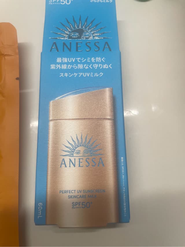 資生堂 アネッサ パーフェクトUVスキンケアミルク - Weee!
