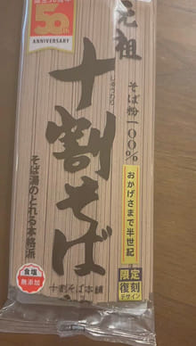ドテチャンさま専用です。特選はぜ1200gそば300gはぜ300g 山本かじの 元祖十割そば そば粉100% 200g 7.05 オンス - Weee!