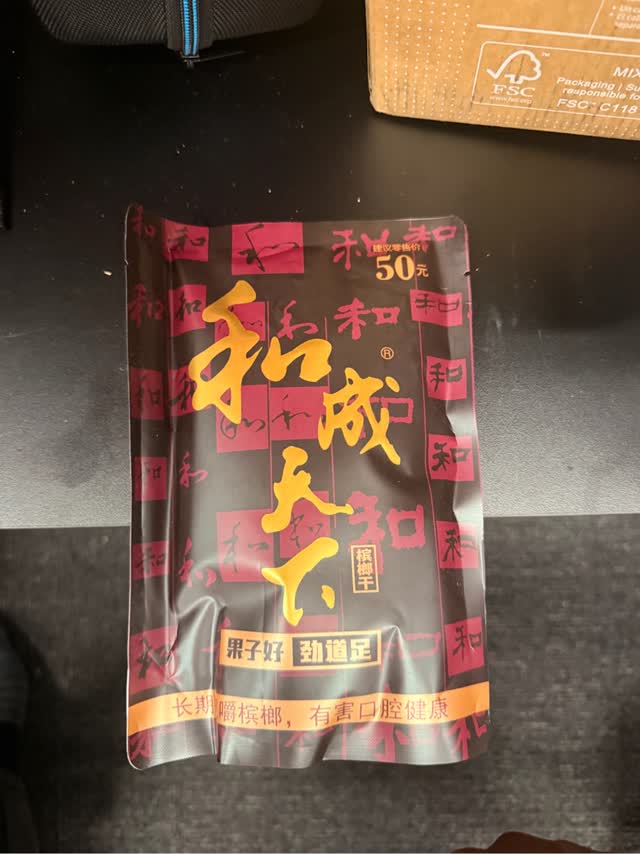 和成天下檳榔金石之交海南青果檳郎48g*3 - Weee!