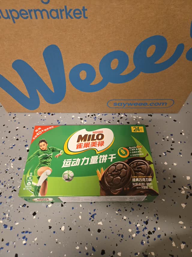 Get MILO Chocolate flavoured cookie with chocolate flavoured cream
