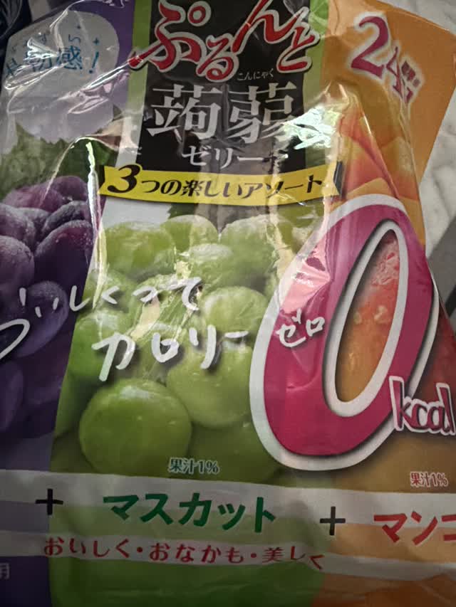 オリヒロ ぷるんと蒟蒻ゼリー アソート カロリーゼロ 巨峰+マスカット+
