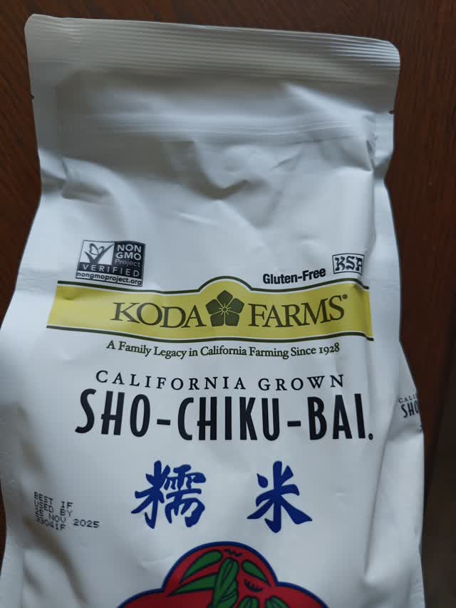 Koda Farms もち米 5 ポンド - Weee!