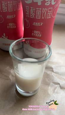 Get Youleduo Raw Milk Lactobacillus Drink (Peach Flavor) 340 ml