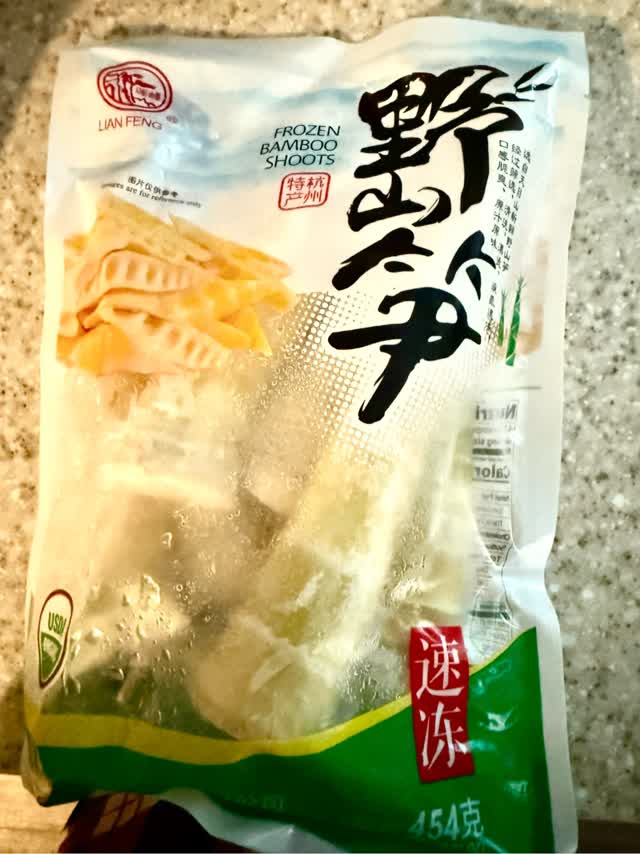 Get LianFeng Bamboo Shoots, Frozen 454 g Delivered | Weee! Asian