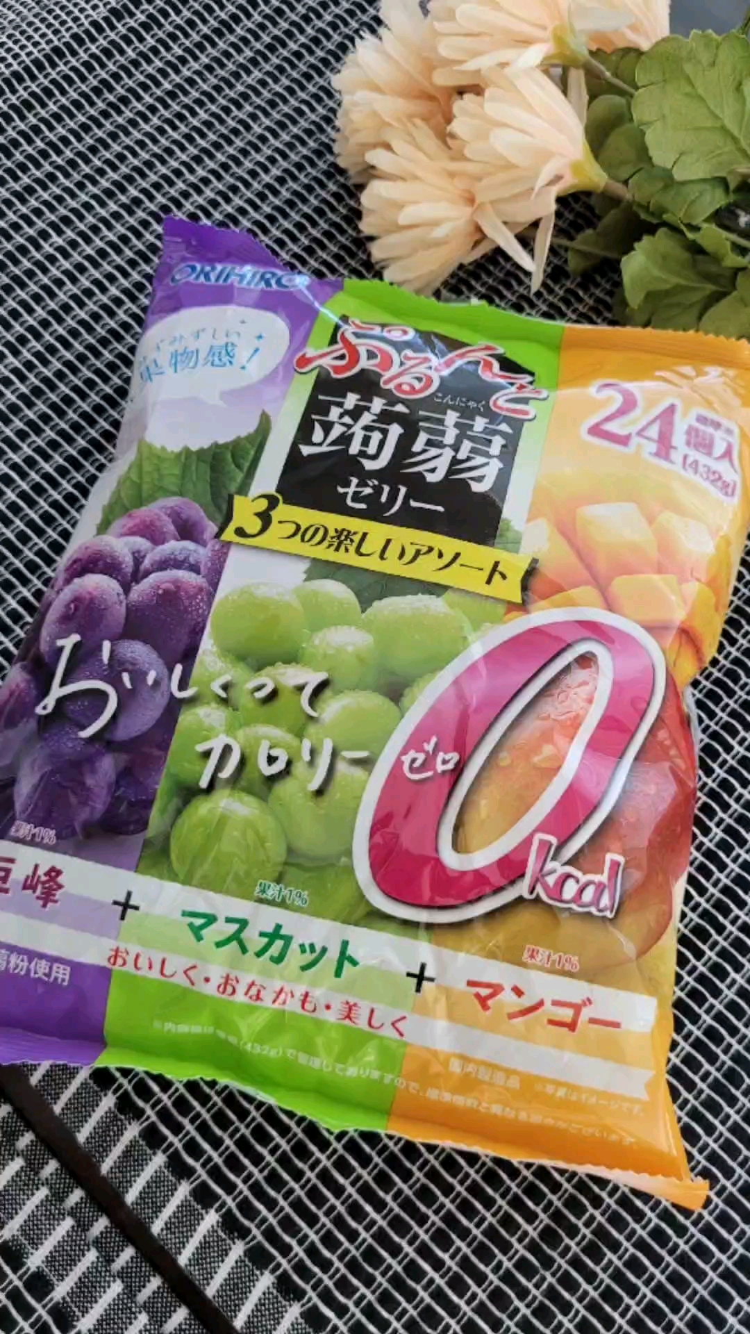Orihiro Konjac Jelly