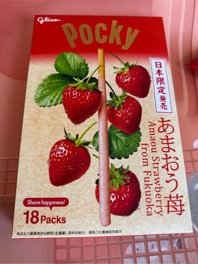 GLICO POCKY Popular Souvenirs Red Strawberry Flavored Crispy