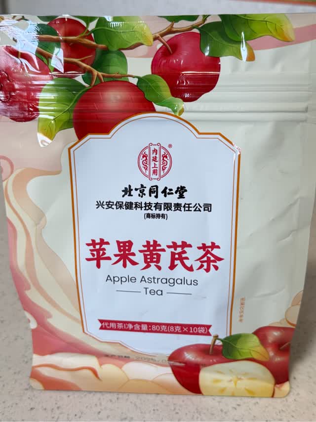 北京同仁堂兴安保健苹果黄芪茶素颜水8g*10袋- Weee!