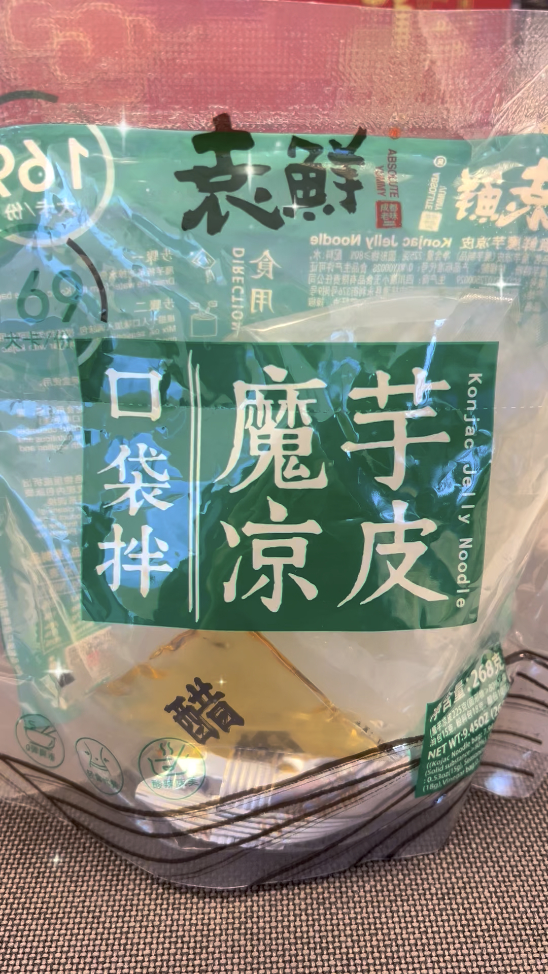 Yuanxian Konjac Cold Noodles 268g